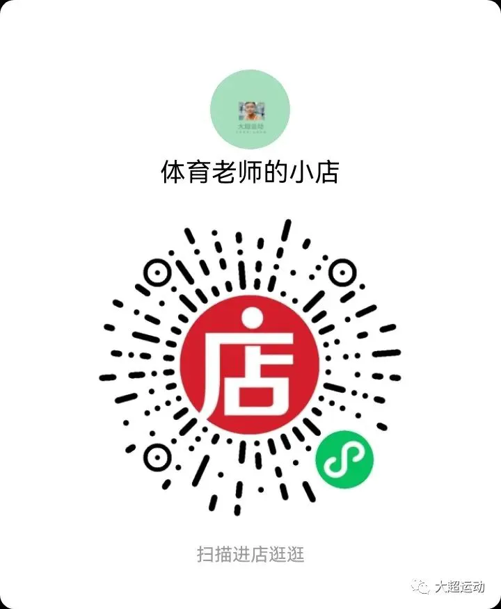 制定篮球交流计划以促进个人技能发展的方法_1